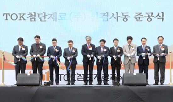 주식회사 티오케이 이미지
