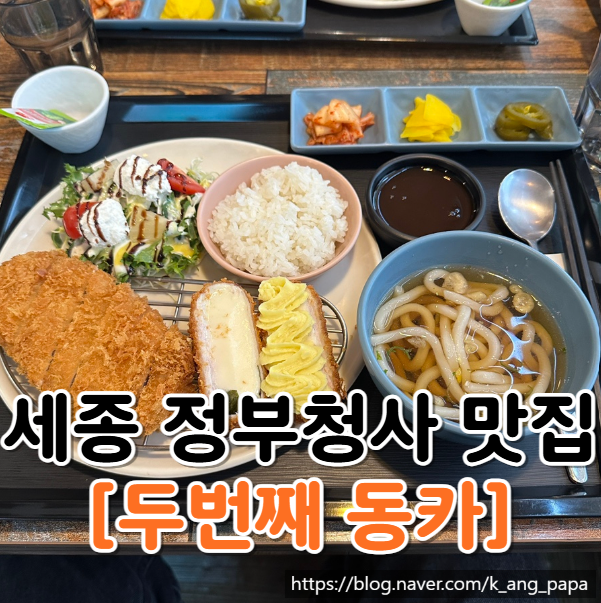 두번째동카 이미지