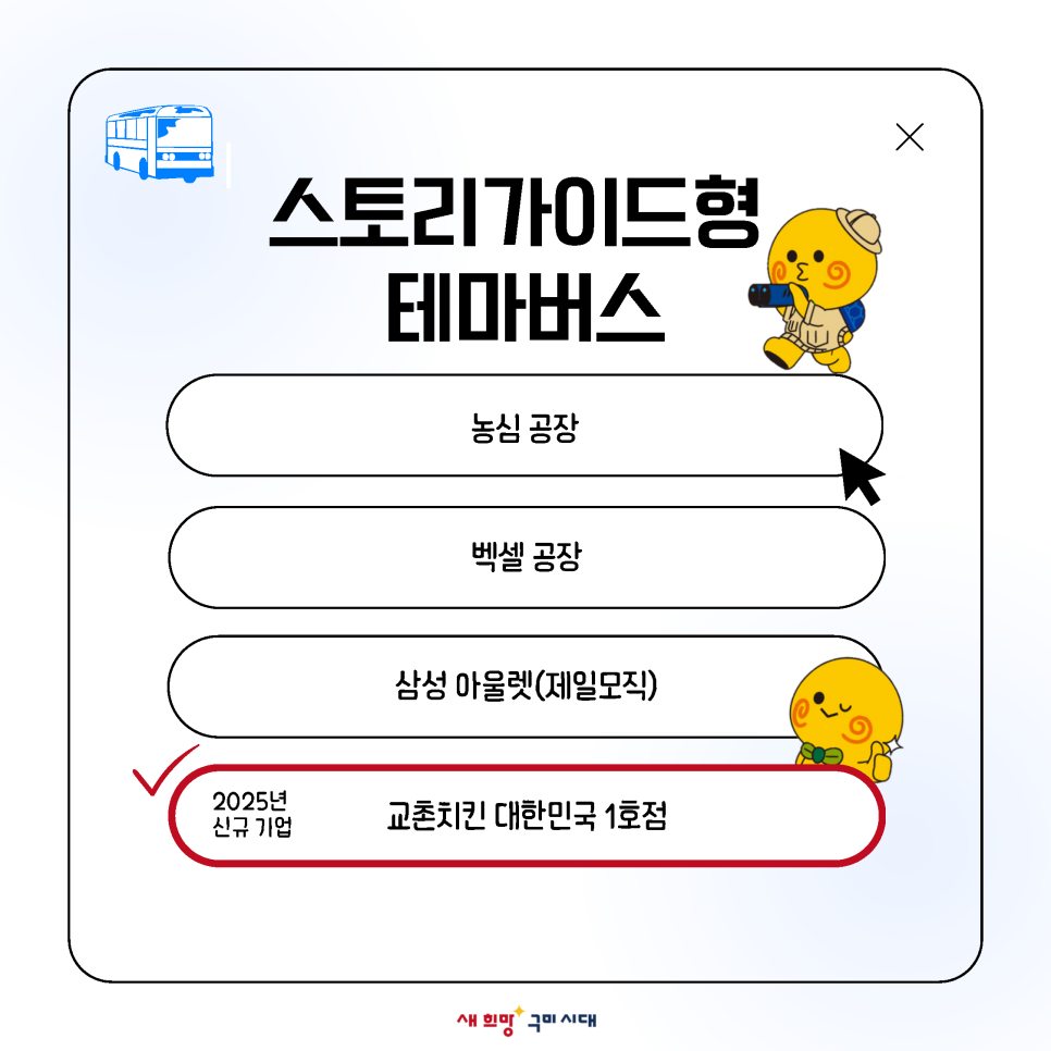 문화투어 이미지