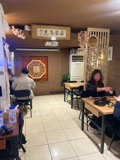 육회한하루 이미지