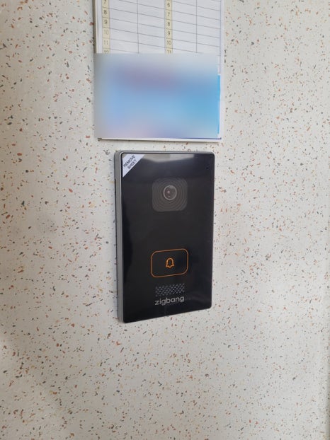온누리홈시스 이미지