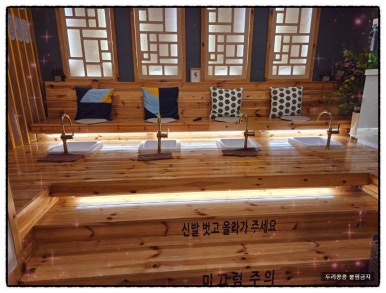 힐링바디앤풋 이미지