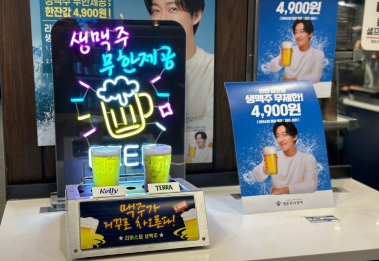 진사에너지 이미지