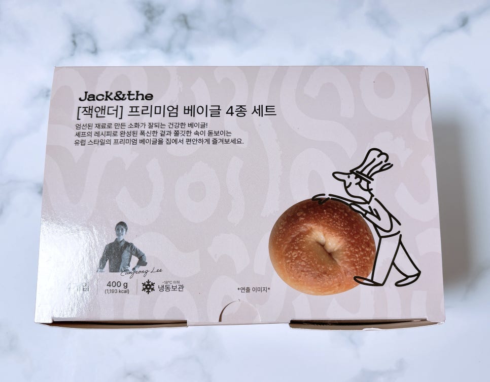 잭앤더 이미지