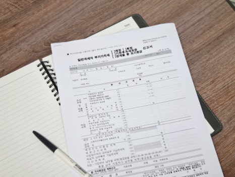 세무법인한결멘토 이미지