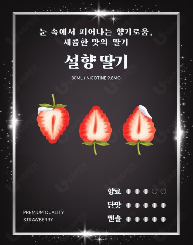 도화전자담배 이미지