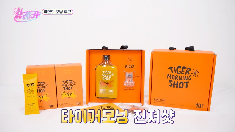 호랑이뷰티 이미지