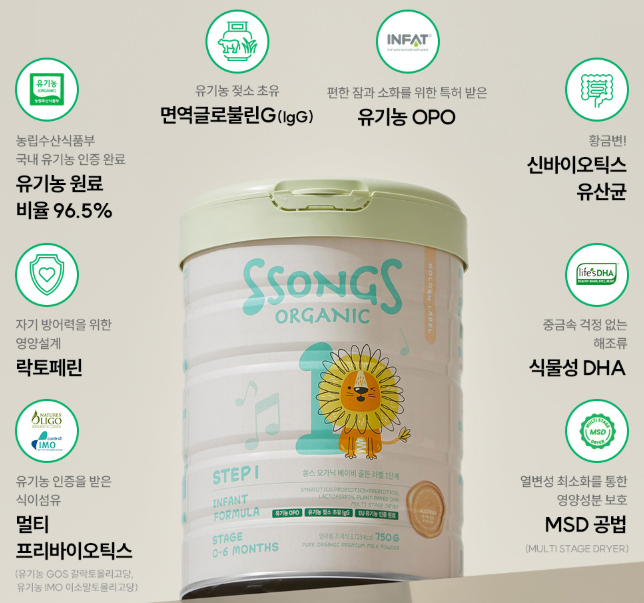 쏭스 이미지
