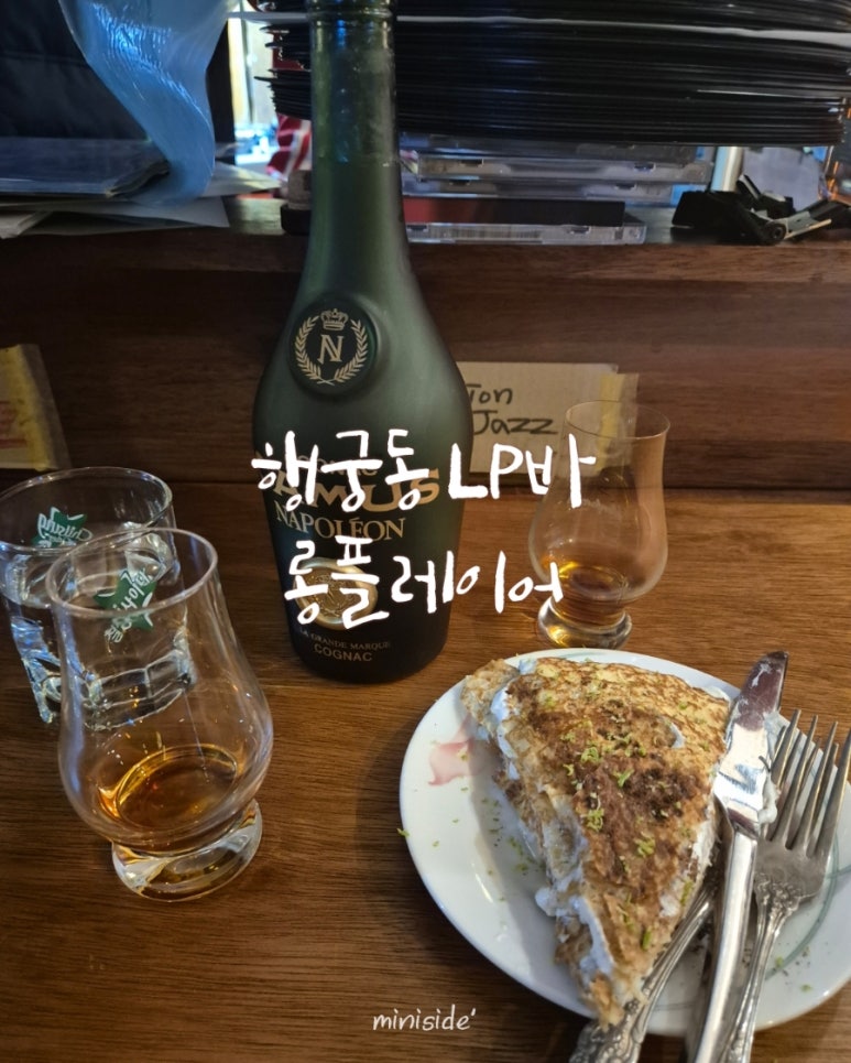 롱플레이어 이미지