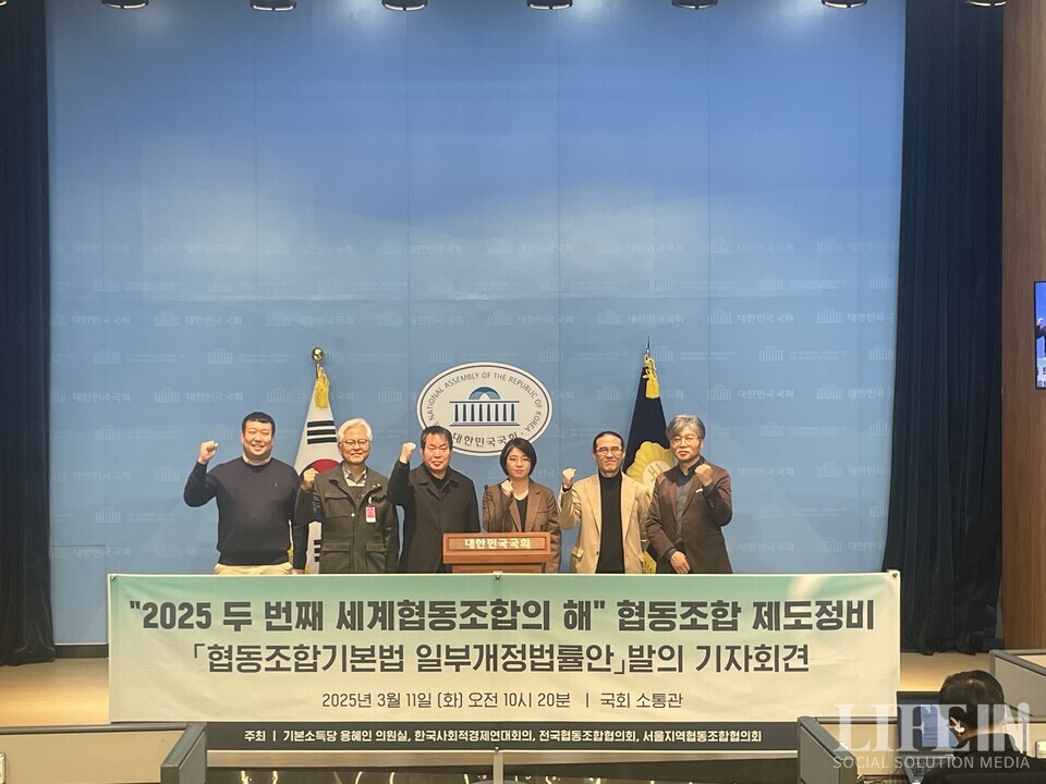 협동조합 이미지
