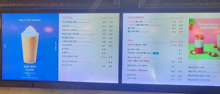 투썸플레이스부평시장역점 이미지