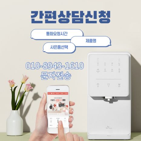 청수렌탈 이미지