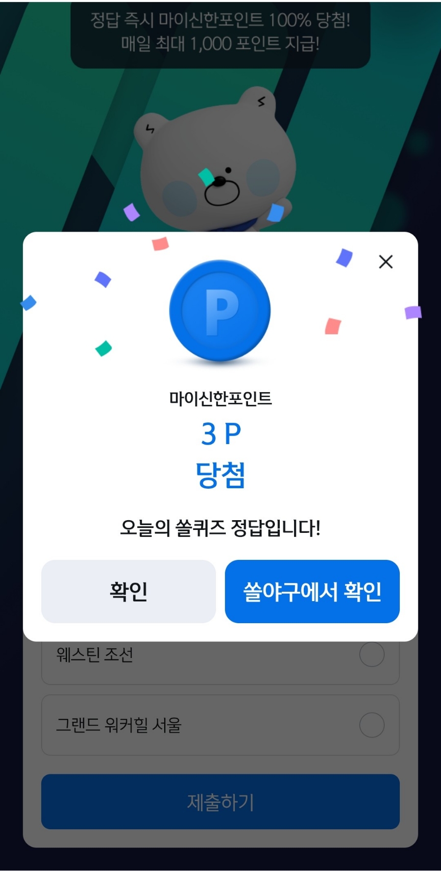 쏠바비 이미지