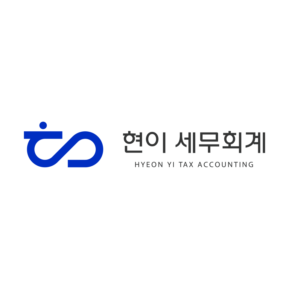 로운세무회계사무소 이미지