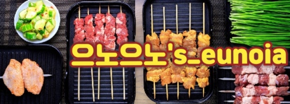 따봉양꼬치 이미지