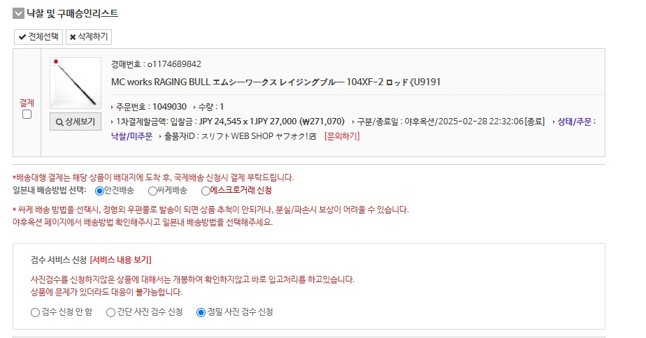엠씨웍스 이미지