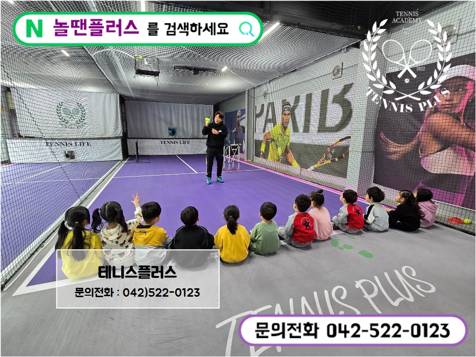 그린실내테니스 이미지