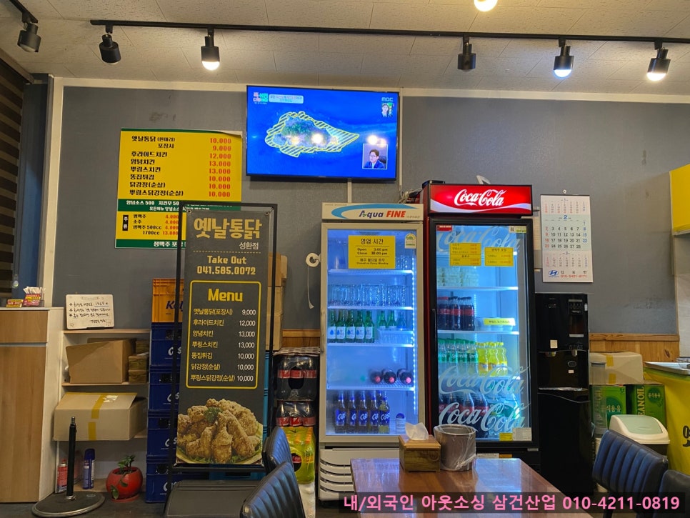 특별한통닭 이미지