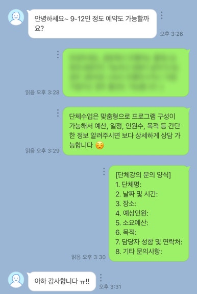 프시트 이미지
