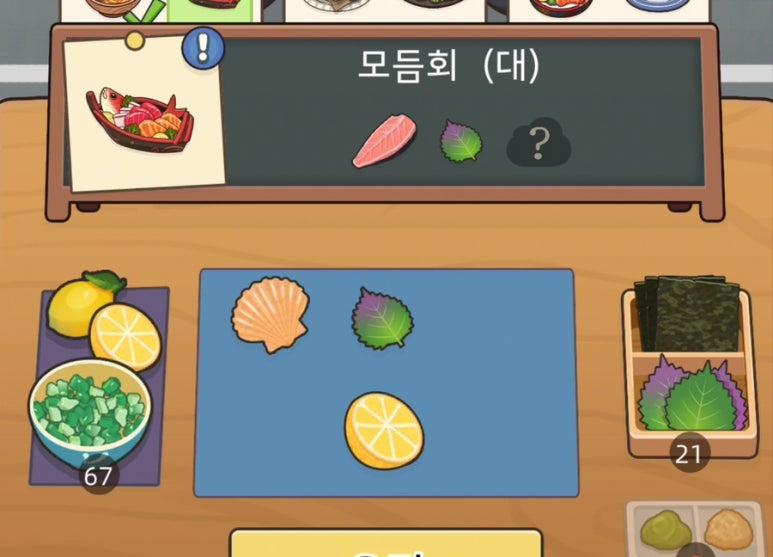 시노치킨 이미지
