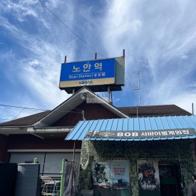 일번게임장 이미지