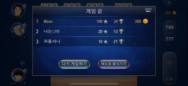 씨푸드앤 이미지