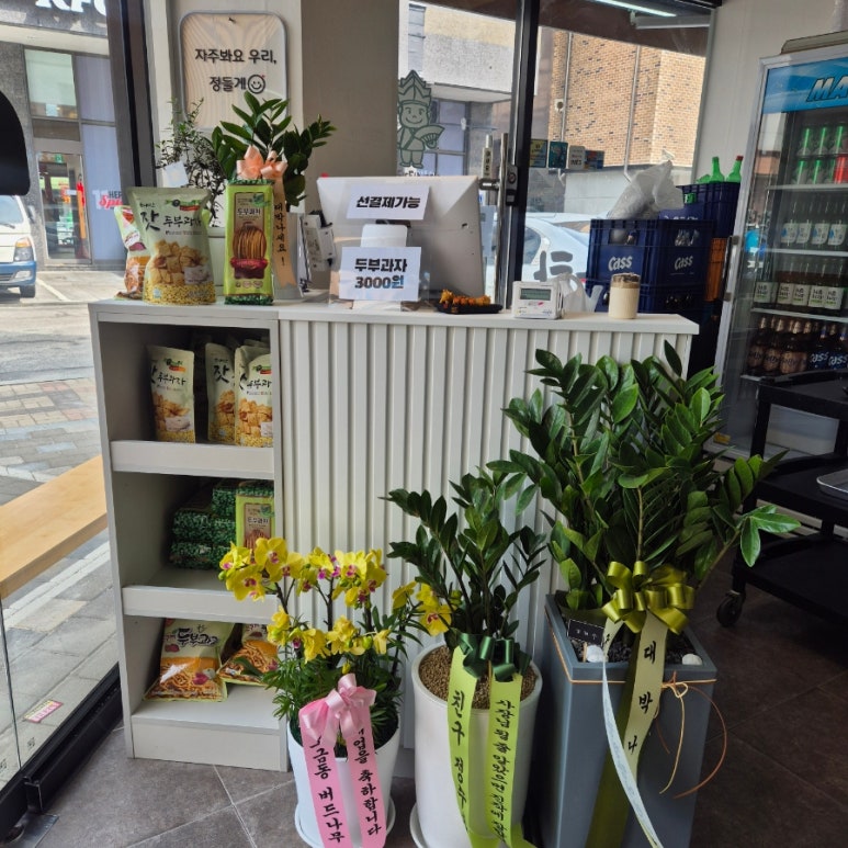 흥주선비국밥 이미지