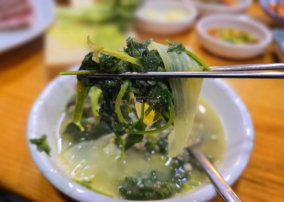 흑산도회식당 이미지