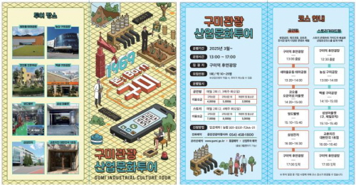 교촌치킨문화 이미지