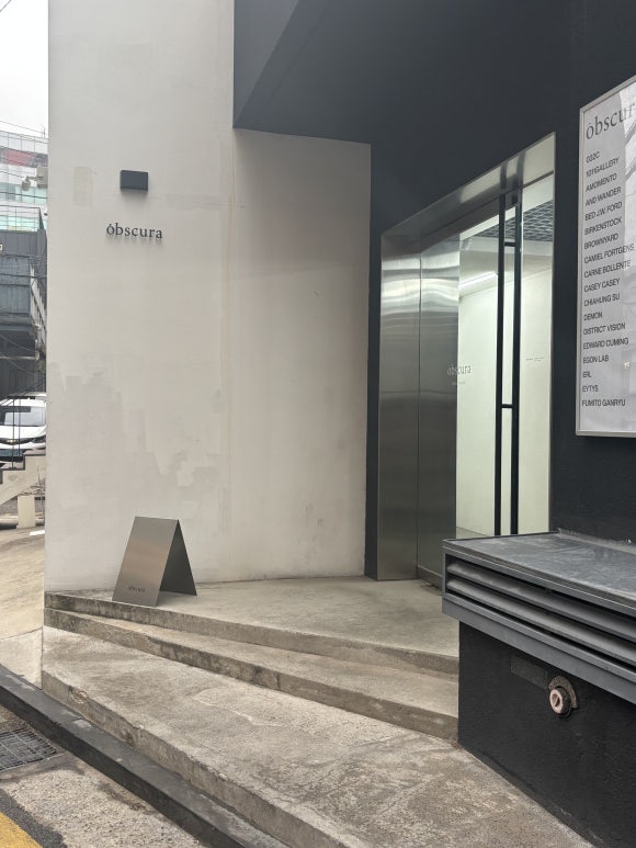 옵스큐라도산 이미지
