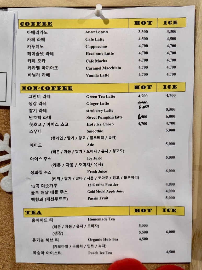 그리니치샌드위치 이미지