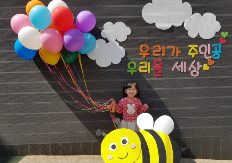큰솔어린이집 이미지