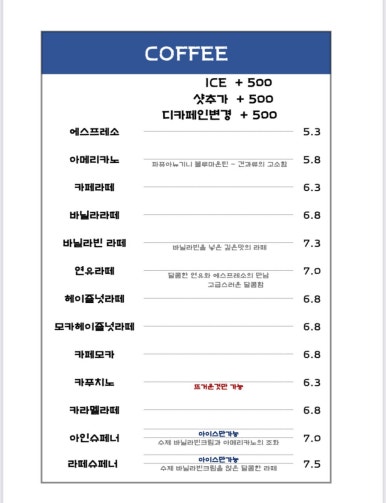 소올투베이커리 이미지