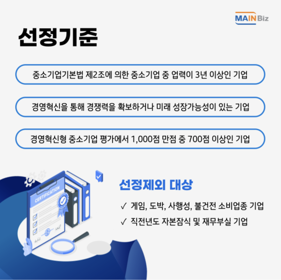 라메인 이미지