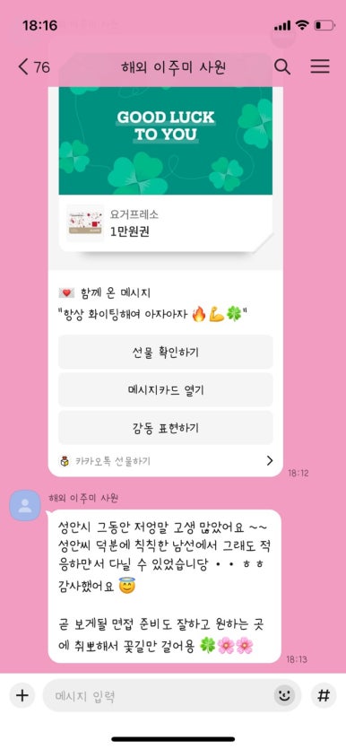 깨작깨작 이미지