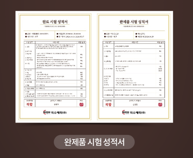 익수식품 이미지