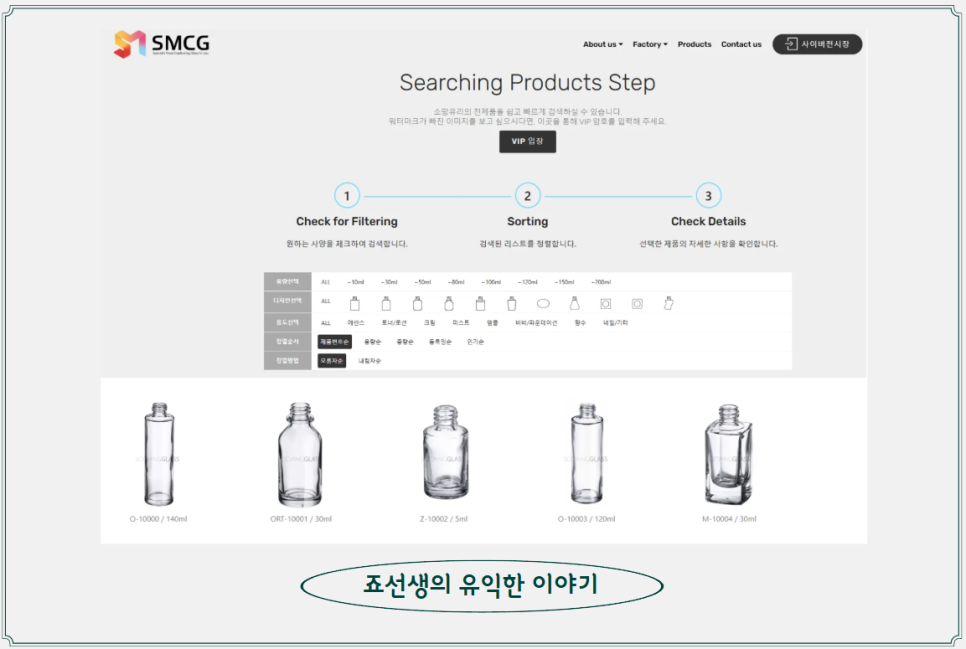 제이투케이인터내셔널 이미지