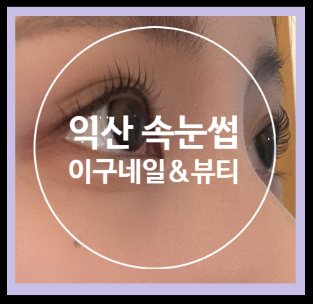 신동주유소 이미지