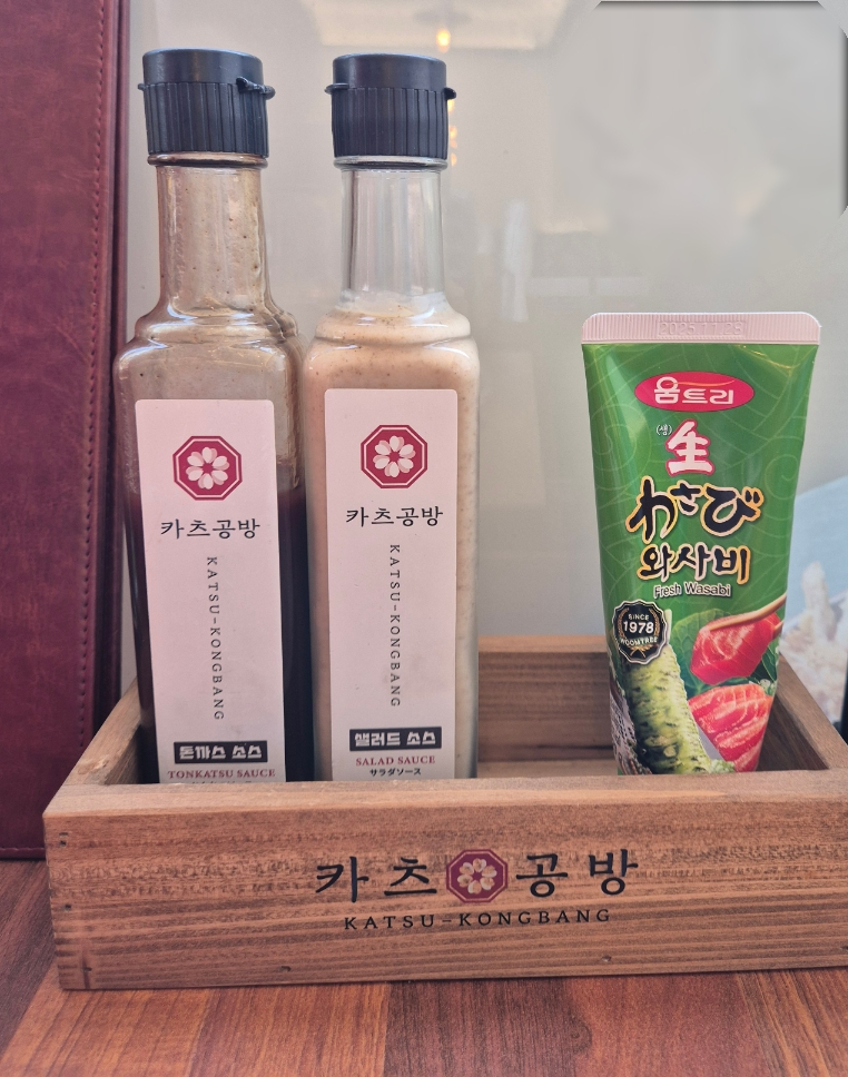카츠공방송내역점 이미지