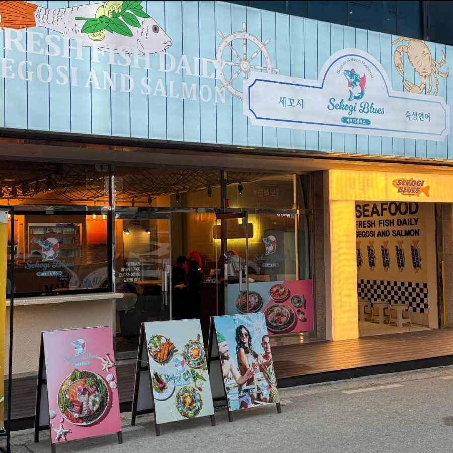 족발블루스 이미지