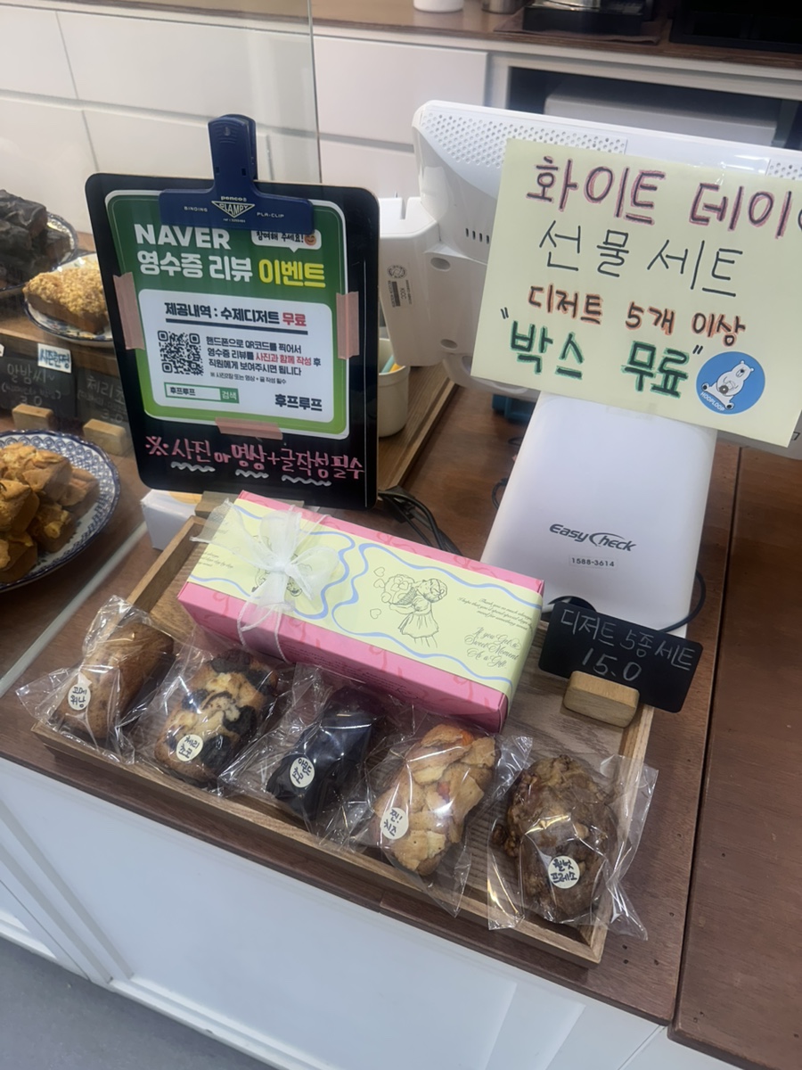후프루프 이미지