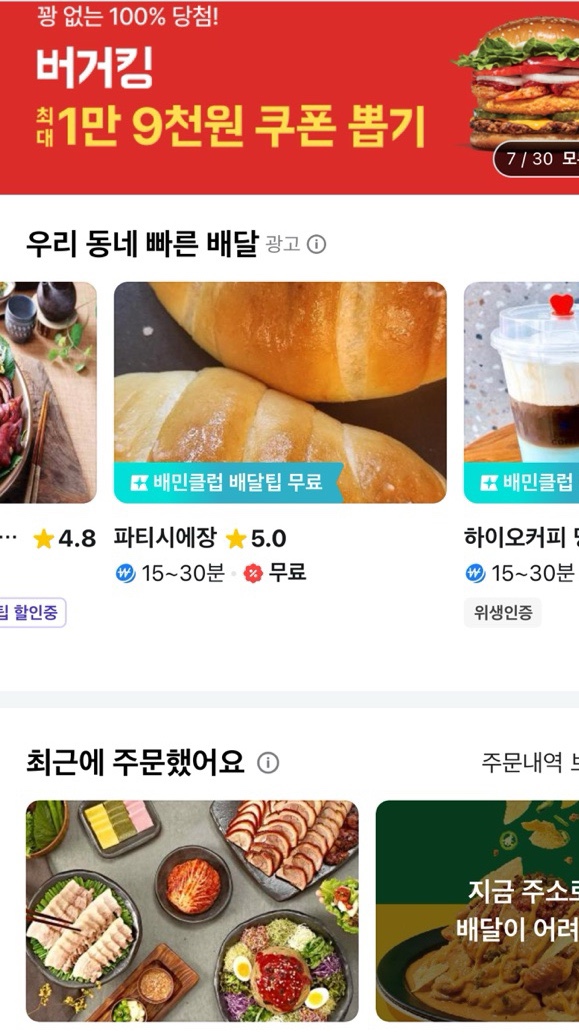 파티시에장 이미지