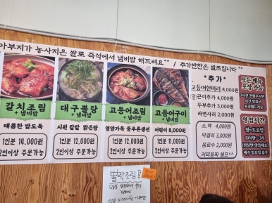 양당하우스 이미지