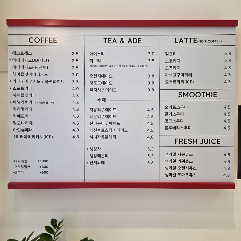 샌디빈 이미지