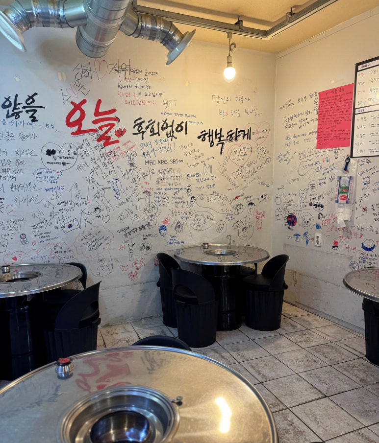 투박이생막창 이미지
