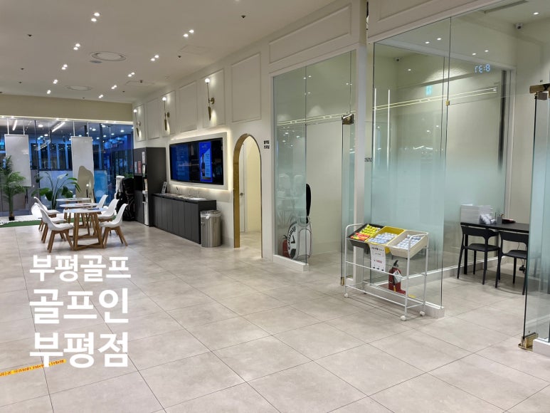 골프인캐디 이미지