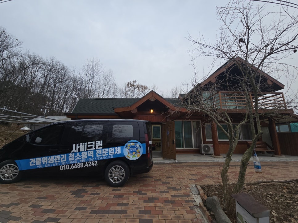 사비크린 이미지