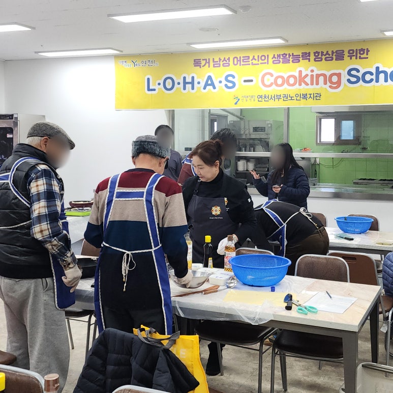 연천서부권노인복지관 이미지