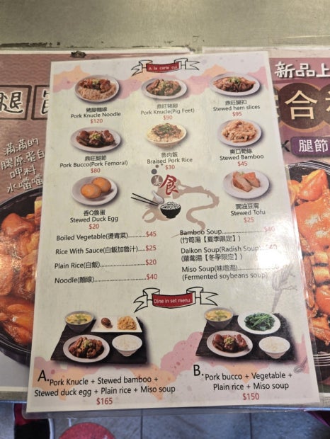 왕족발마사지 이미지