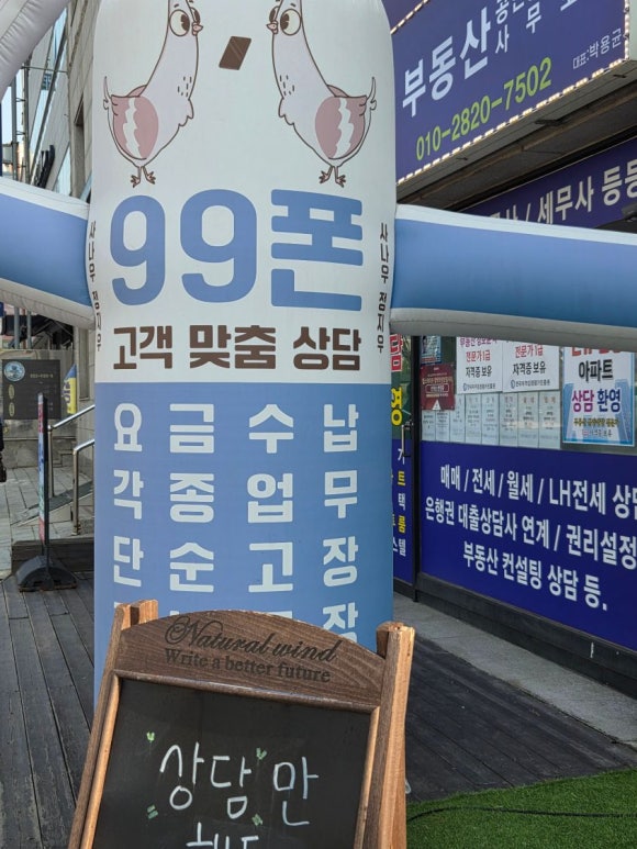 성동체육사 이미지